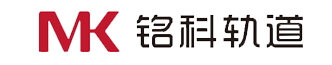 武汉铭科轨道交通装备有限公司-轨道交通行业机车、车辆、工务、运输领域的安全检测设备系统集成供应商 