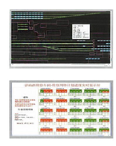 数字化存车线管理系统